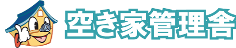 空き家管理舎ロゴ